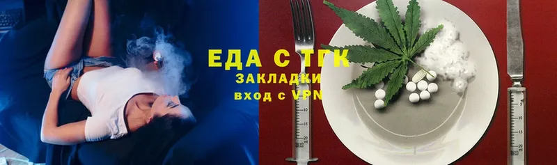 Cannafood конопля  Поронайск 